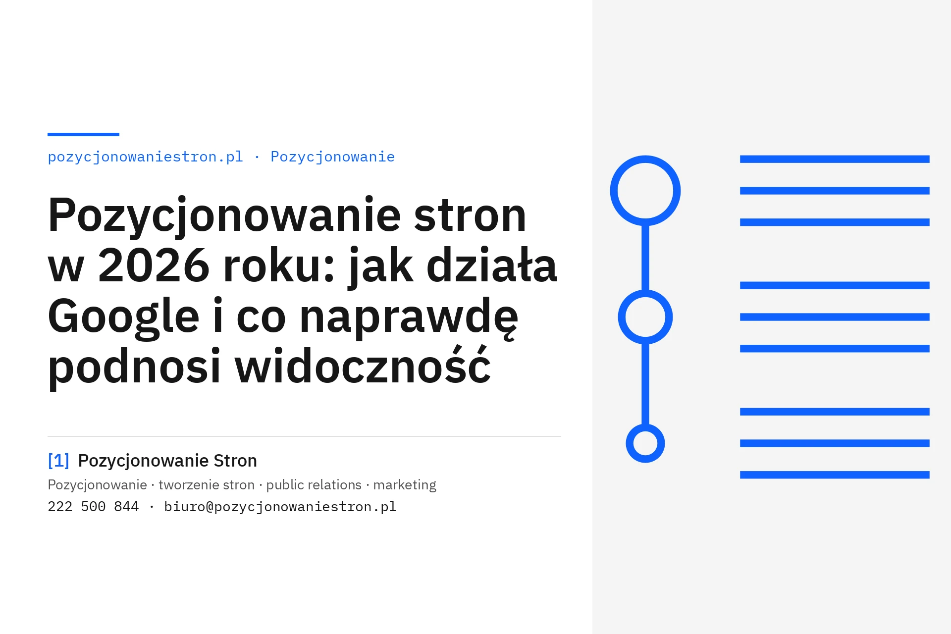 Pozycjonowanie stron przewodnik