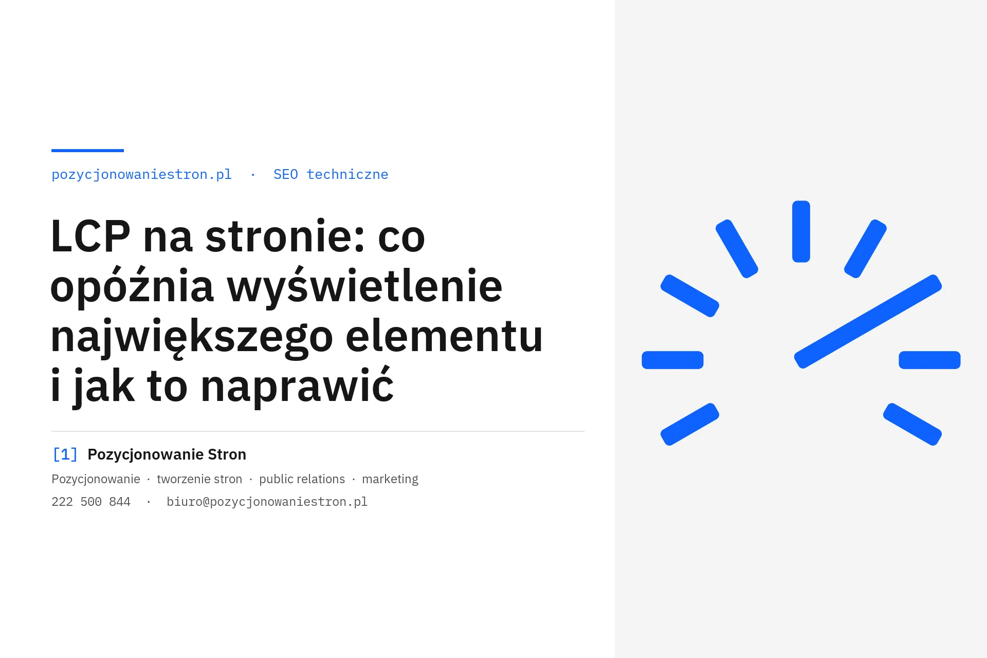 LCP na stronie firmowej i sposoby jego poprawy - okładka wpisu na blogu Pozycjonowanie Stron