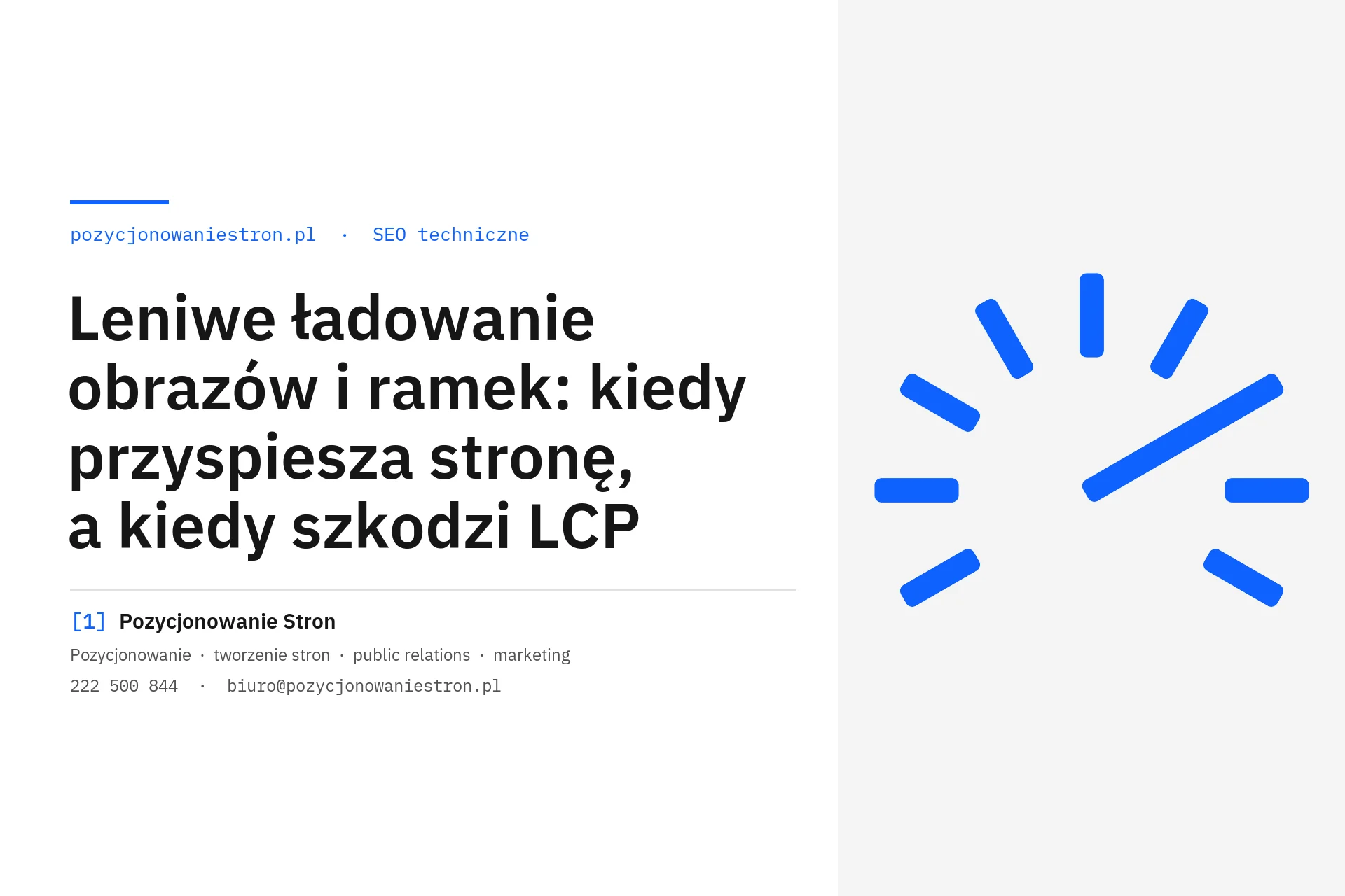 Leniwe ładowanie obrazów i ramek a wskaźnik LCP - okładka wpisu na blogu Pozycjonowanie Stron