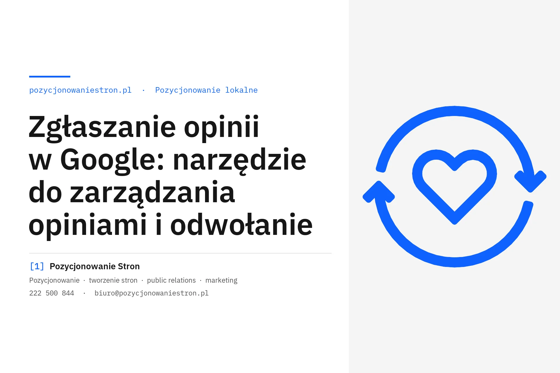 Zgłaszanie opinii w Google w narzędziu do zarządzania opiniami - okładka wpisu na blogu Pozycjonowanie Stron